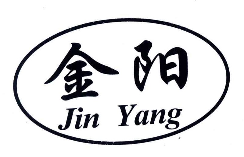 金阳地坪